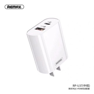 Remax RP-U37 QC+ PD fast charging simple series charging adapter ฟาสชาร์จ ชาร์จด่วนชาร์จเร็ว หัวชาร์จอะแดปเตอร์