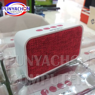 ANITECH BLUETOOTH SPEAKER V401-Red ลำโพงบูลทูธขนาดเล็กสำหรับพกพา รุ่น V401