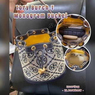 ที่จัดระเบียบกระเป๋า Tory Burch T Monogram Bucket 8นิ้ว ❌ไม่ขายกระเป๋า❌