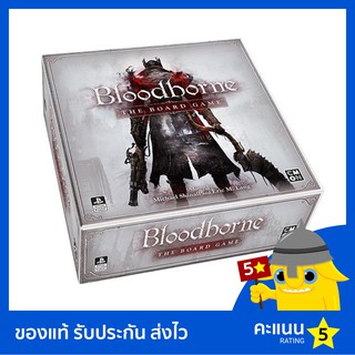 Bloodborne: The Board Game