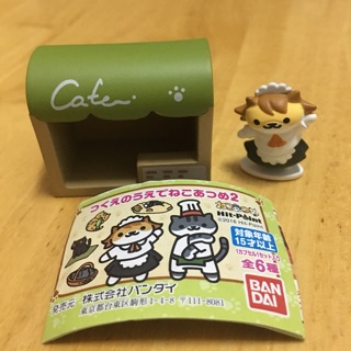 Neko atsume ver2 cafe