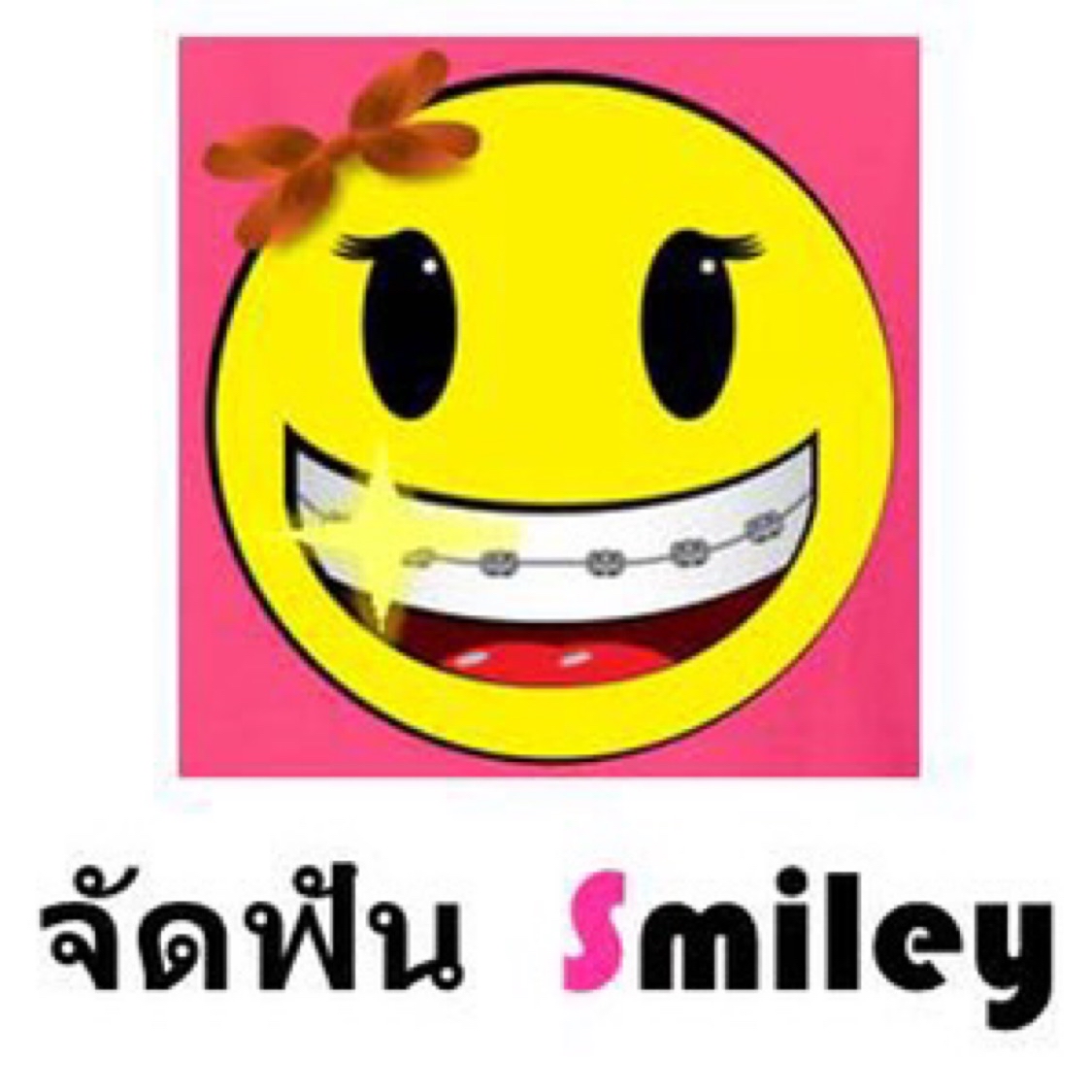 Smiley World 4289 6359