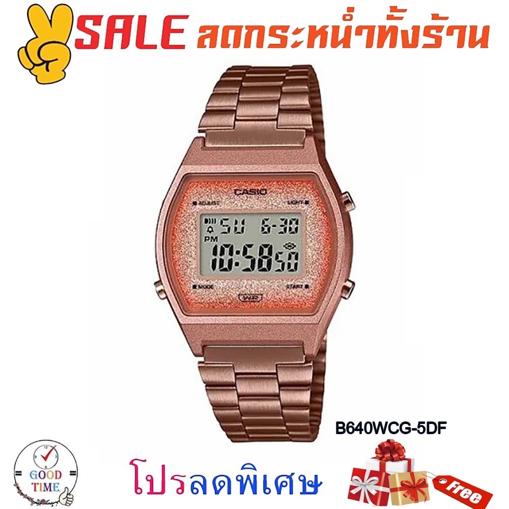 Casio แท้ 💯% นาฬิกาข้อมือชาย+หญิง รุ่น B640WB,B640WBG,B640WC,B640WCG,B640WD,B640WMR (สินค้าใหม่ ของแท้ 💯% มีรับประกัน)