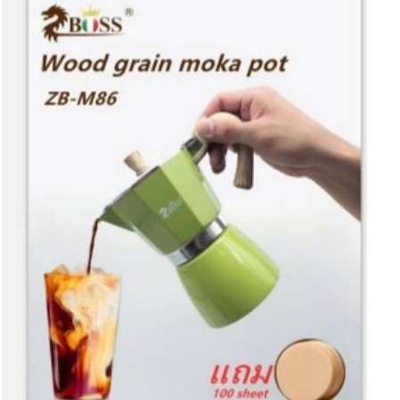 ZBOSS Moka pot 6Cup สีเขียว หม้อต้มกาแฟเอสเพรสโซ่**สินค้าพร้อมส่ง*