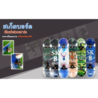 สเก็ตบอร์ด สไตล์สปอร์ต Skateboard ✨ทรัมพรีเมี่ยมเกรด✨