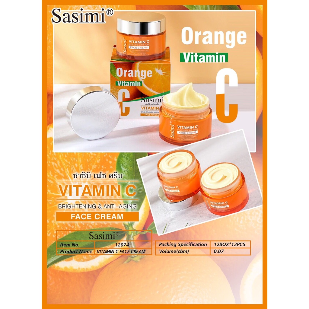 SASIMI Vitamin C Face Cream ครีมบำรุงผิวหน้า ลดเลือนริ้วรอย เพิ่มความกระจ่างใส #s-12074