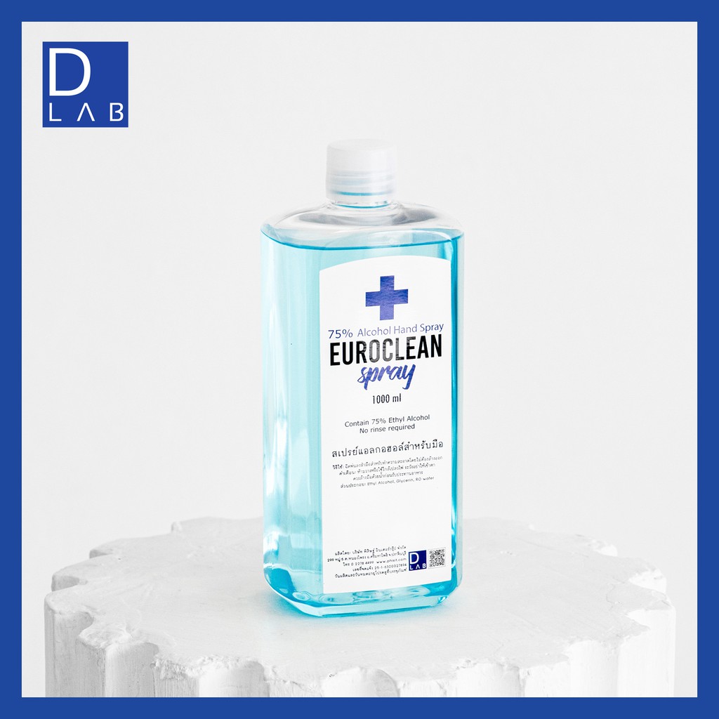 Euroclean Pure Alcohol Hand Spray 1,000 ml แอลกอฮอล์สเปรย์สำหรับมือ