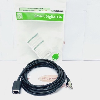 สายเพิ่มความยาว LAN Cat6 Extension M-F สายยาง ยาว 3 M UGREEN (ออกใบกำกับภาษีได้)