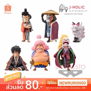 แท้/ญี่ปุ่น🇯🇵 ONE PIECE WORLD COLLECTABLE FIGURE-WANOKUNI 8 - Banpresto WCF ฟิกเกอร์ วันพีซ ภาควาโนะคุนิ