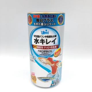 Hikari Neopros Guppy อาหารปลาหางนกยูง(โดยเฉพาะ) ขนาด 50g.