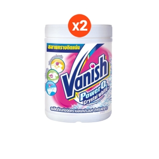 Vanish แวนิชผลิตภัณฑ์ขจัดคราบอเนกประสงค์สำหรับผ้าขาวขนาด 800 กรัมx2 (แพ็คคู่)