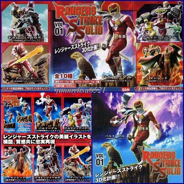 Bandai Sentai Rangers strike solid 1 เรนเจอร์ เซนไต ขบวนการ 5 สี โมเดล NEW DIORAMA Sun Vulcan abaranger