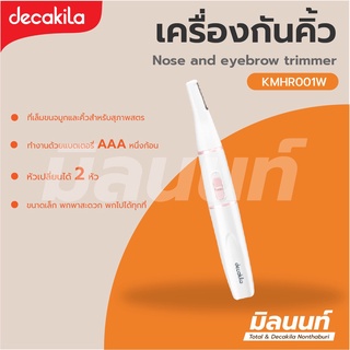 Decakila รุ่น KMHR001W เครื่องตัดแต่งคิ้ว จอน ขนจมูก เครื่องกันคิ้ว ที่กันคิ้ว ที่โกนหนวด แบตเตอรี่