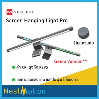 Yeelight Screen Hanging Light Pro (Game Version) โคมไฟแขวนจอคอม Razer Chroma -30D