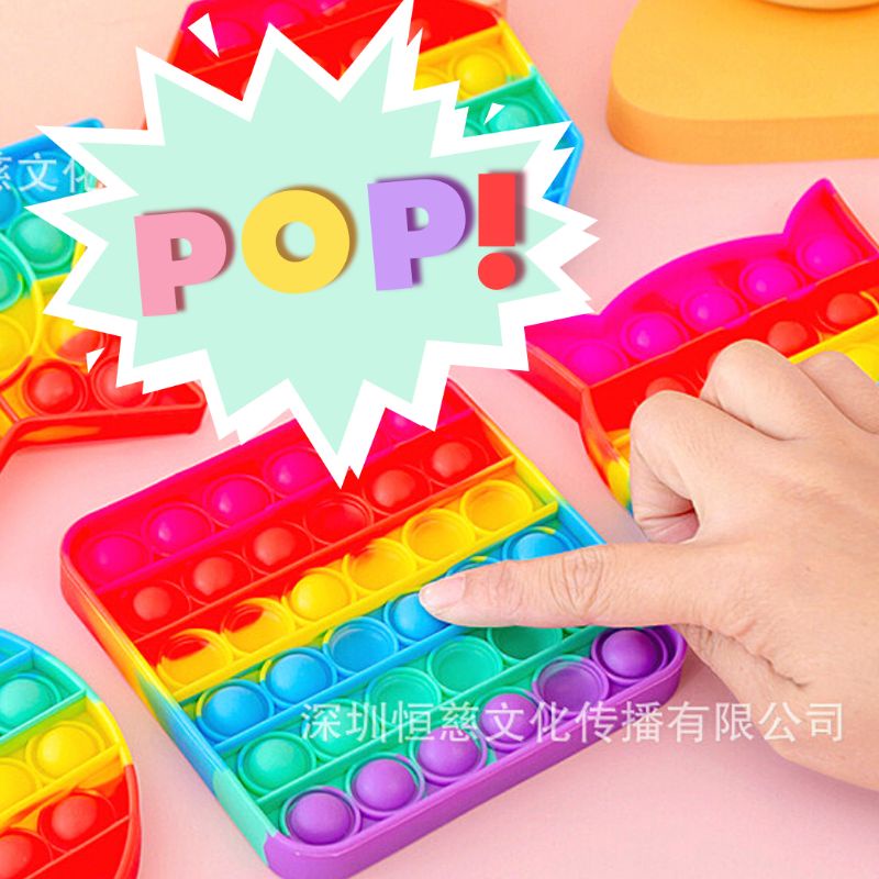 fidget toy ของเล่นคลายเครียด สีรุ้ง ของเล่นเด็กเสริมพัฒนาการ จับสลาก
