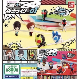 กาชาปอง เกาะสาย คาเมน ไรเดอร์ มาสค์ ไรเดอร์ ของแท้ Kamen Rider Hugcot Cable Holders