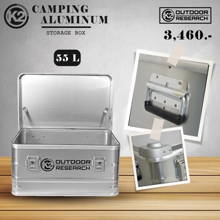 K2 CAMPING ALUMINUM STORAGE BOX กล่องเก็บของอเนกประสงค์