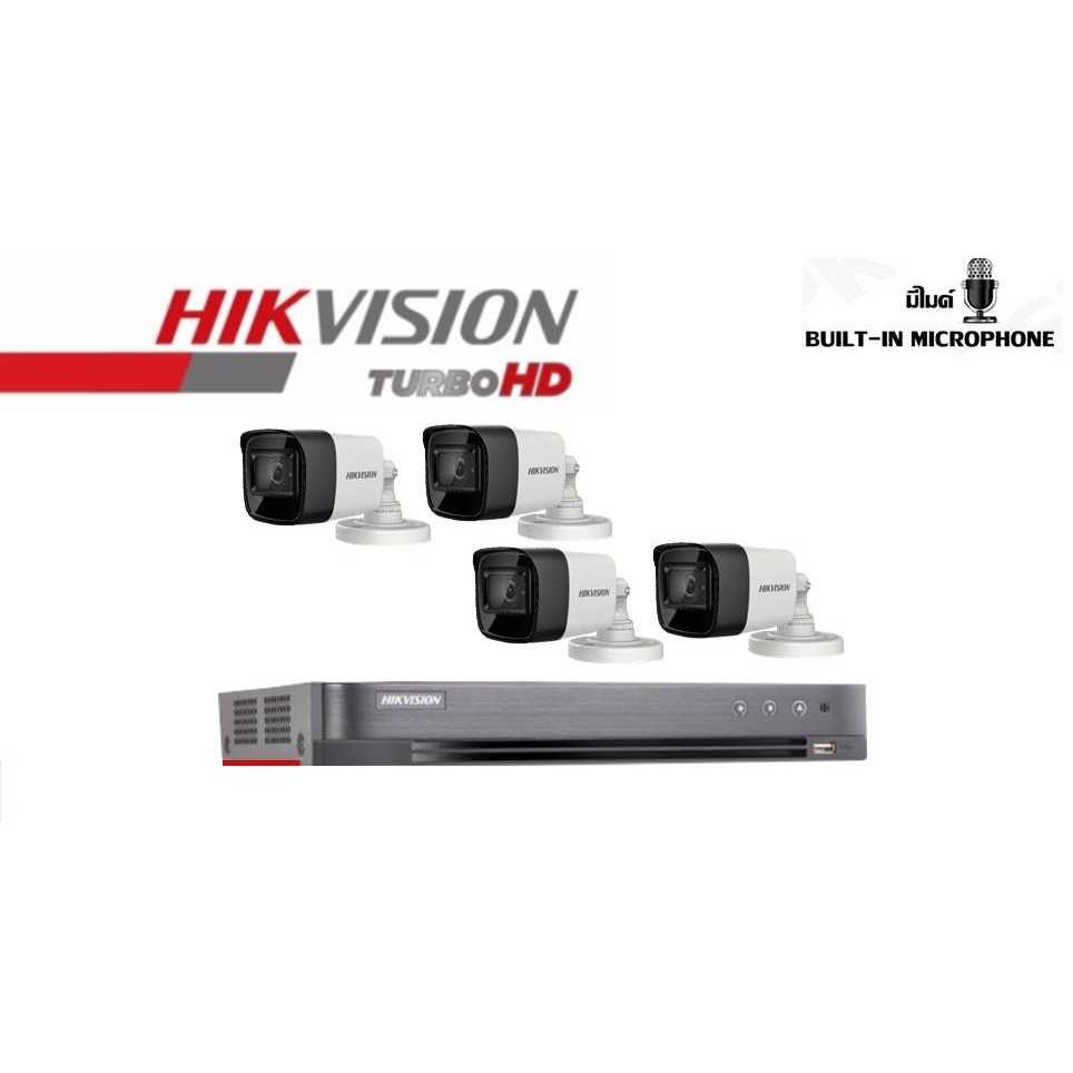 DVR+กล้องวงจรปิด HIKVISION 2 MP มีไมค์ในตัว ติดตั้งสะดวก