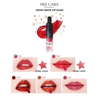 N040 ลิปกลอส นี คาร่า Lip glaze velvet nee cara