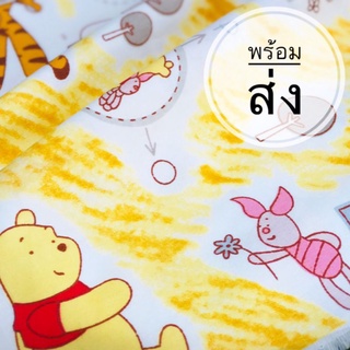 ผ้าแบ่งขาย ผ้า cotton 100% ผ้า DIY ทอ cotton twill ผ้านำเข้า