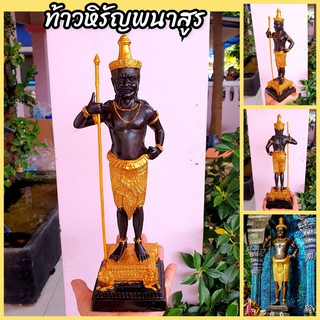 ท่านท้าวหิรัญพนาสูร(ฮู)สีดำลงทอง(สูง14นิ้ว)เทวดาผู้ปกปักรักษาคุ้มครองเกี่ยวกับเรื่องโรคภัยทั้งหลาย ปลุกเสกที่รพ.พระมงกุฎ