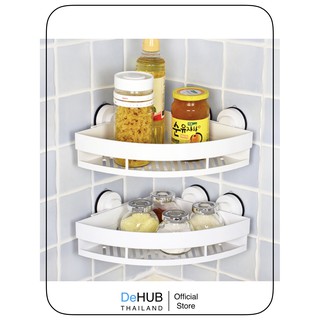 ชั้นวางของเข้ามุม ติดผนังไม่ต้องเจาะ DeHUB Corner Shelf 250 - S60