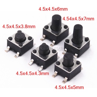 แผงสวิตช์ปุ่มกด PCB ขนาดเล็ก 4.5x4.5 มม. SMT 4pin 4.5x4.5x3.8 4.3 5 6 7 มม. 4.5*4.5*3.8 มม. 4.3 มม.