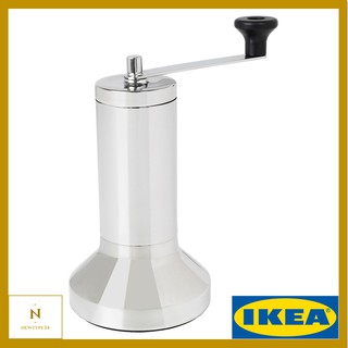 เครื่องบดเมล็ดกาแฟ สแตนเลส ขนาด 18 ซม. METALLISK เมทัลลิสค์ (IKEA)