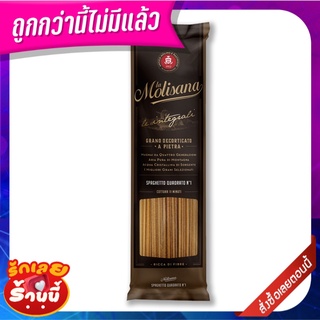 ลาโมลิซาน่า สปาเก็ตตี้โฮลวีต เบอร์1 500 กรัม La Molisana Spaghetto Quadrato No.1 500 g