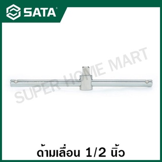 SATA ด้ามเลื่อน 1/2 นิ้ว ยาว 10 นิ้ว รุ่น 13910 ( 1/2" Dr. Sliding T-handle 10" )