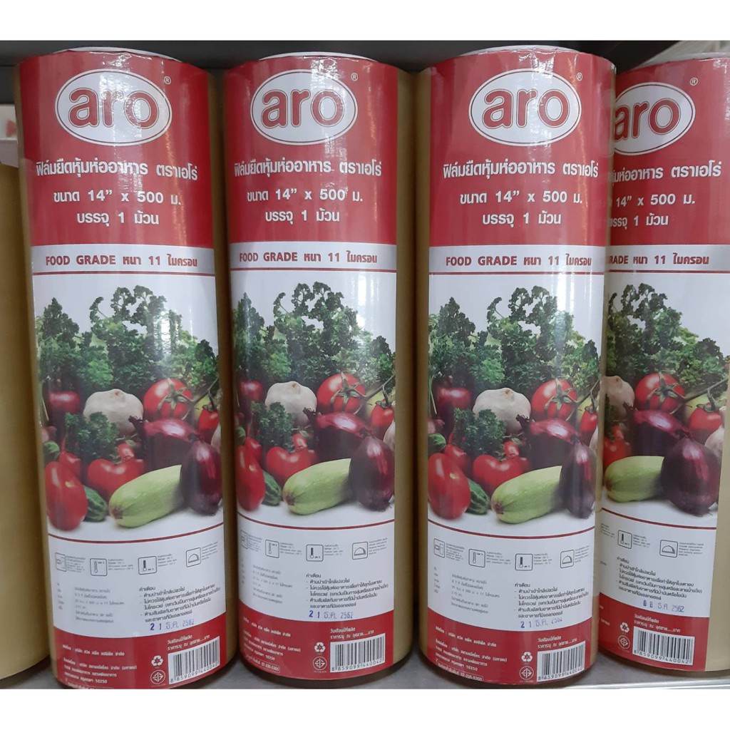 ฟิล์มยืดหุ้มห่ออาหาร ตราเอโร่ ขนาด 14 นิ้ว x 500 เมตร เอโร่ สินค้าแมคโคร aro makro ฟิล์มถนอมอาหาร ฟิ