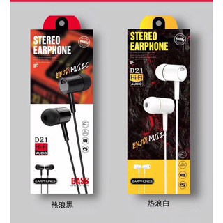 หูฟัง D21 HI-Fi หูฟังพร้อมไมค์คุยโทรศัพท์ได้ Honor Music Universal Earphone With Microphone รับประกันสินค้า