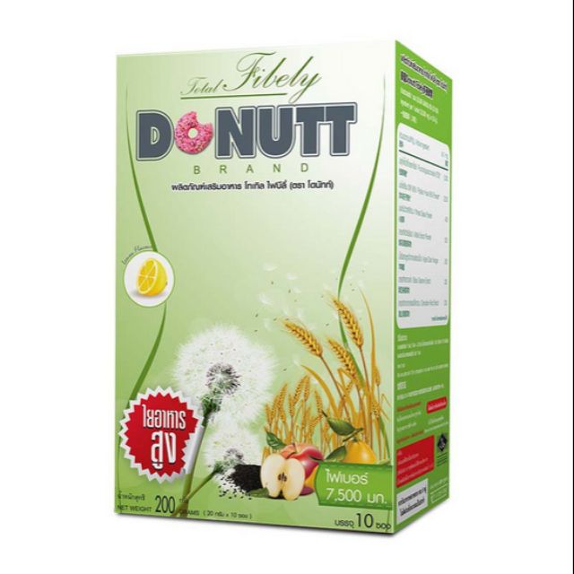 โดนัท ไฟเบอร์ ดีท๊อกซ์ Donutt ล้างสารพิษ