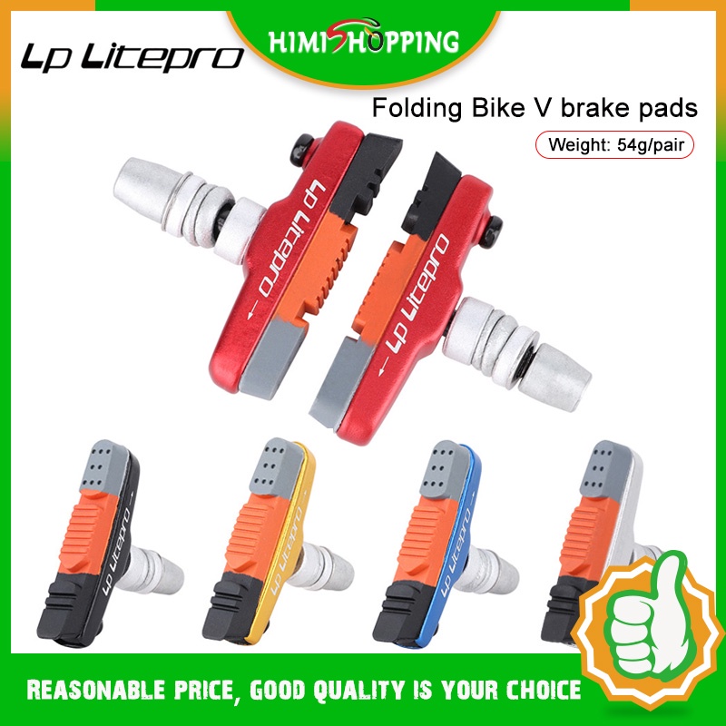 READY Stock1 คู่ LP litepro ผ้าเบรคลิ้นชักจักรยานพับ V ผ้าเบรค V caliper ยางเบรคล้อขนาดเล็กเหมาะสําห