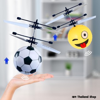 บอลบินได้ Flyingbail  มีเซ็นเซอร์สัมผัสมือเร่งใบพัดเมื่อจะตก