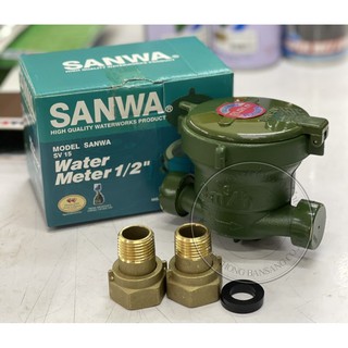 มิเตอร์น้ำ SANWA 1/2 นิ้ว