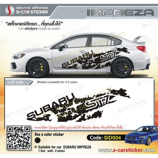 SUBARU IMPREZA ลายแถบข้างรถ