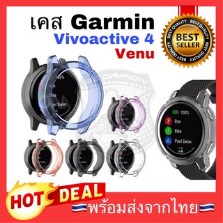 🔥พร้อมส่ง🇹🇭 เคส Garmin Vivoactive 4 / Venu เคส Silicone