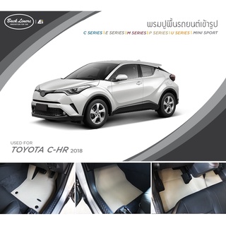 [AMS9R1000ลด130] พรมปูพื้นรถยนต์ standard ไม่มีแนวตั้ง | Toyota C-HR 2018 | Back Liners by Ei