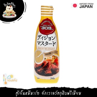 260G/BTL ดิจองมัสตาร์ด "MINOKYU" DIJON MUSTARD