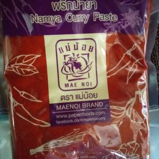 พริกนํ้ายา แม่น้อย ขนาด500กรัม