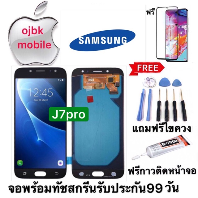 หน้าจอ Samsung Galaxy TFT J7pro/J730 ฟรีอุปกรณ์รับประกัน 90 วัน