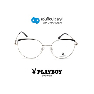 PLAYBOY แว่นสายตาทรงCat-Eye PB-35717-C2 size 54 By ท็อปเจริญ