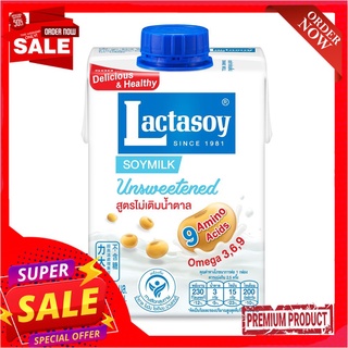 แลคตาซอย นมถั่วเหลือง รสจืด 500 มล.LACTASOY UNSWEETENED 500 ML