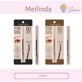 Meilinda อัลตร้า ลิฟท์ แอนด์ ลอง มาสคาร่า 10 ml