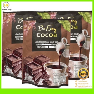 Be Easy cocoa บีอีซี่ โกโก้ นางบี Be Cocoa บีโกโก้ (โปรโมขั่น โกโก้ 3 ห่อ / 30 ซองเล็ก) (10sachets/ห่อ)(15กรัม/ซอง)