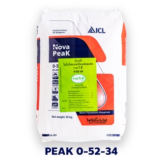 Monopotassium Phosphate MKP ปุ๋ยเกล็ด Peak 0-52-34 KH2PO4 โรเท็ม จากอิสราเอล บรรจุ 25 กิโลกรัม