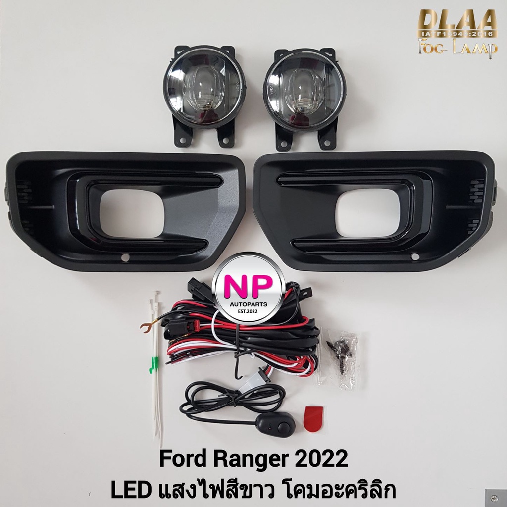 ไฟ​ตัด​หมอก​ ไฟ​สปอร์ตไลท์​ FORD​ RANGER​ 2022​ LED ฝาครอบดำ ฟอร์ด​ เรนเจอร์​ รับประกันสินค้า 3 เดือ