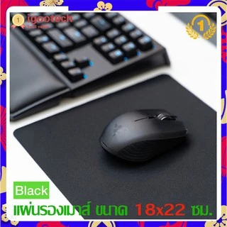 Alitech mousepads Big Size. 80 x 30 cm. แผ่นรองเม้าส์ ขนาดใหญ่ ใช้งานดี ลายแผนที่โลก