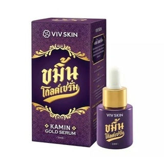 VIV SKIN แท้ 100% Kamin Gold Serum Kamin Rose Cream วิฟสกิน ขมิ้น โกลด์ เซรั่ม วิฟสกิน ขมิ้น โรส ครีม